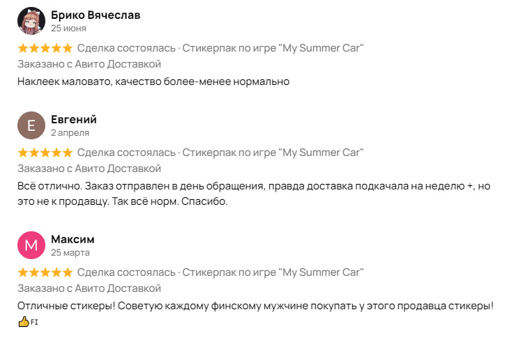 Стикеры My Summer Car от DUKOL